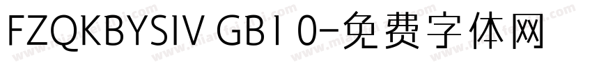 FZQKBYSIV GB1 0字体转换